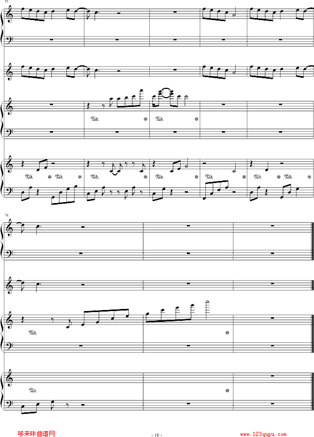 孖公仔-Cream钢琴曲谱（图10）