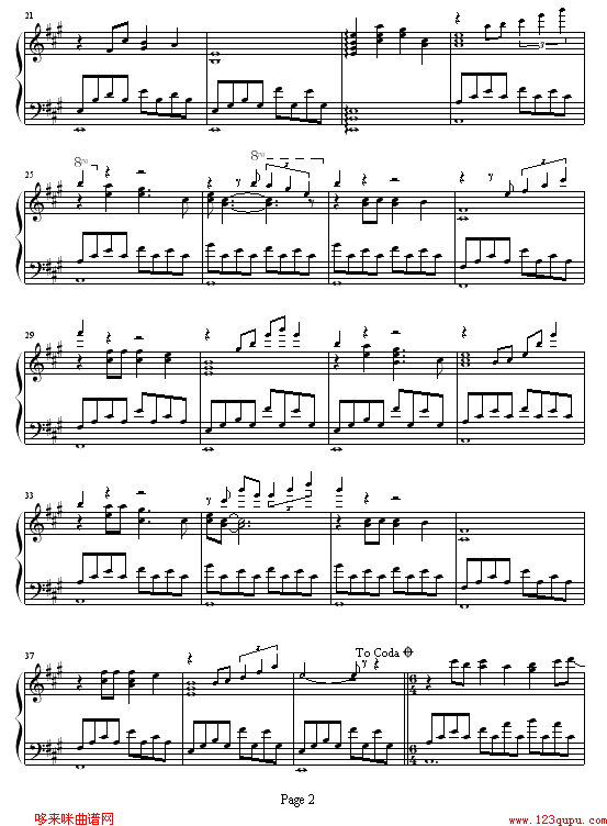 中学时代-水木年华钢琴曲谱（图2）