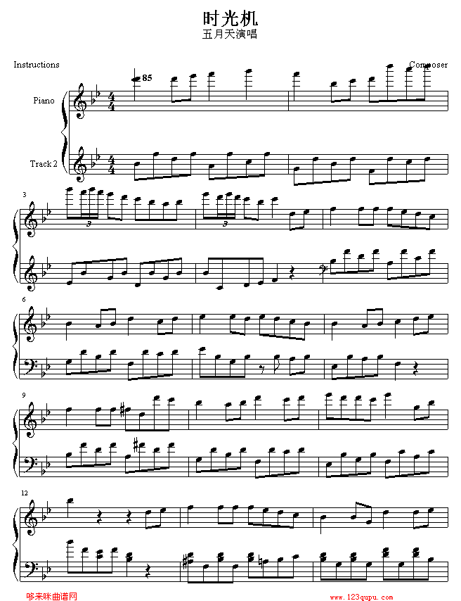 时光机-五月天钢琴曲谱（图1）