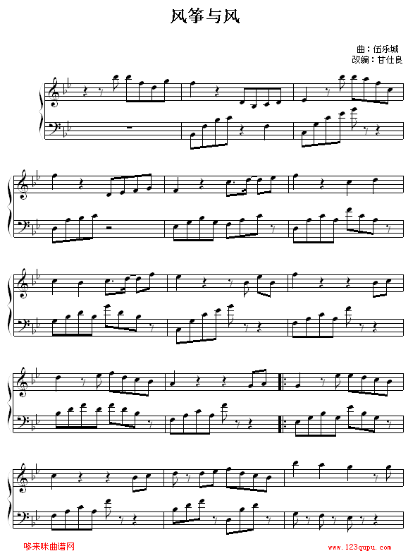 风筝与风-Twins钢琴曲谱（图1）