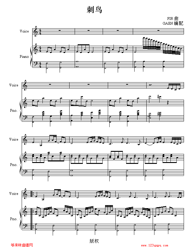 刺鸟-飞儿乐团钢琴曲谱（图1）