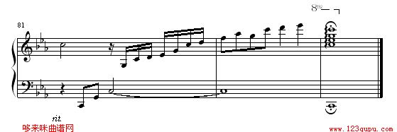 假如-信乐团钢琴曲谱（图5）