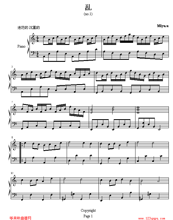 MASS-miyu钢琴曲谱（图1）