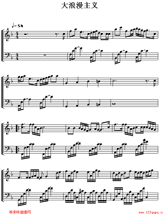 大浪漫主义-Twins钢琴曲谱（图1）