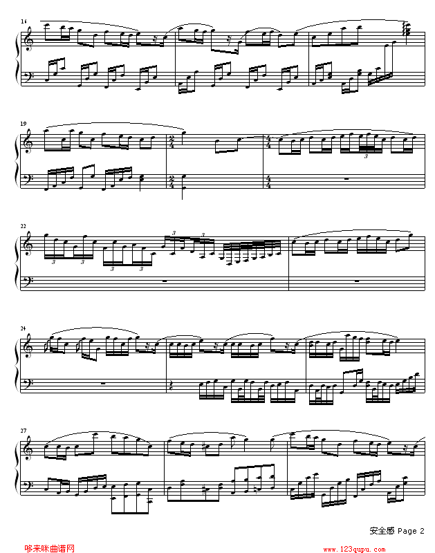 安全感-S.H.E钢琴曲谱（图2）