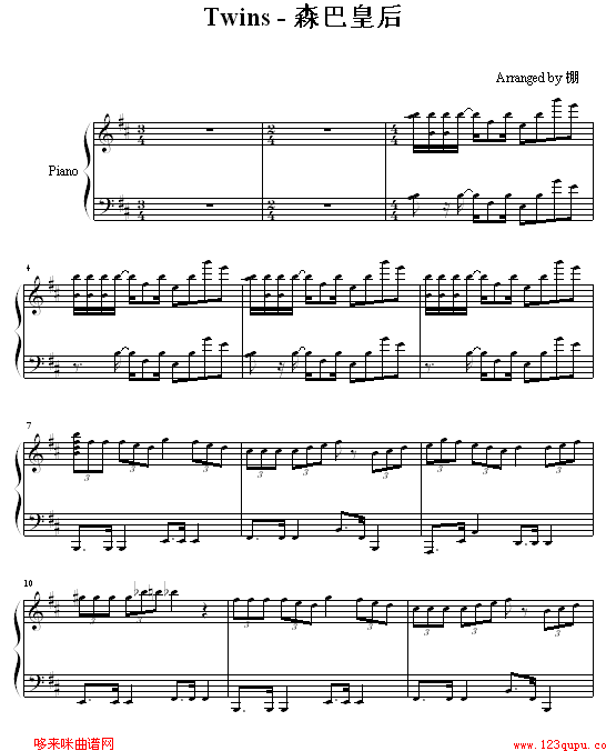 森巴皇后-Twins钢琴曲谱（图1）