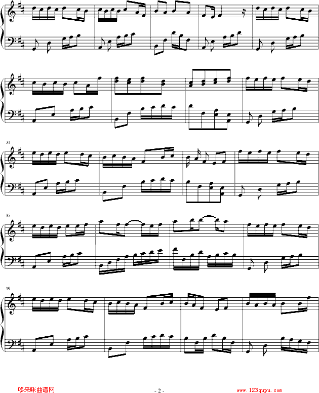 天堂-无奈钢琴曲谱（图2）