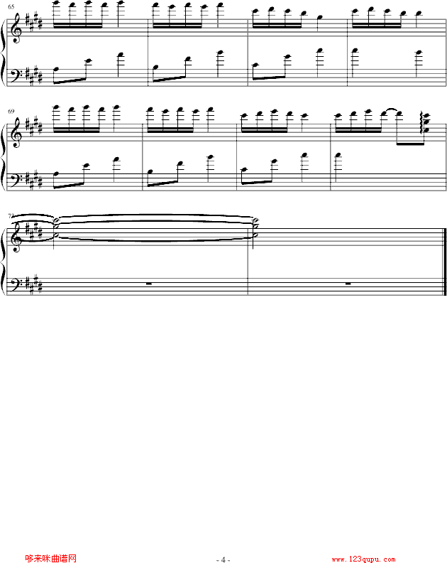 天堂-无奈钢琴曲谱（图4）
