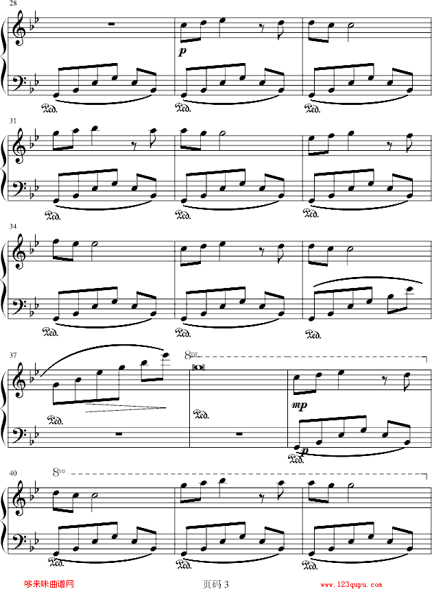 单纯的记忆-圣钢琴曲谱（图3）
