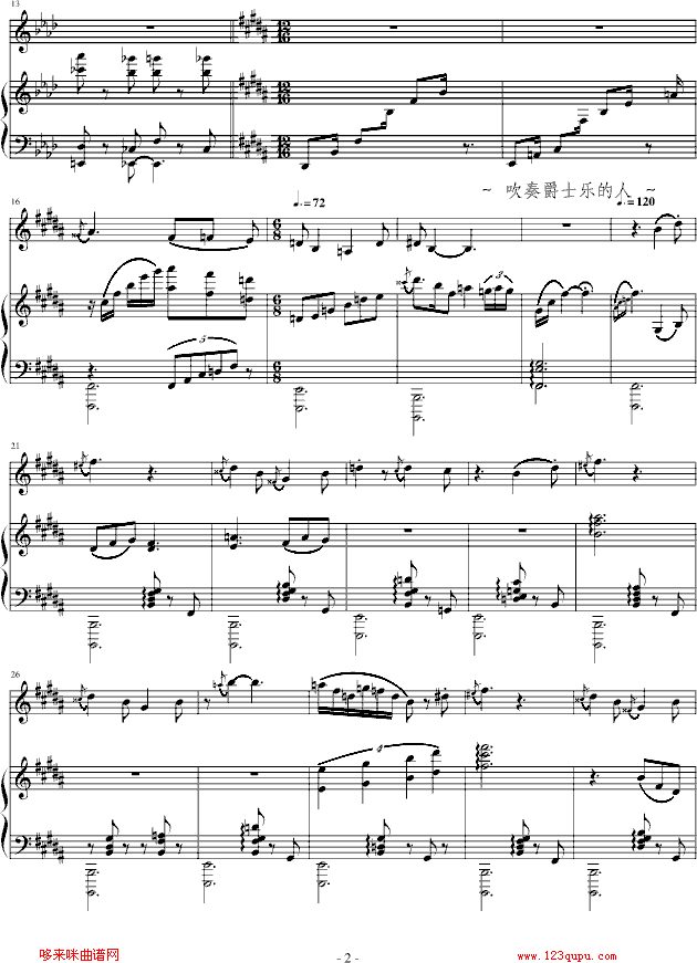 爵士乐《巴黎夏日的午后》-追梦人钢琴曲谱（图2）