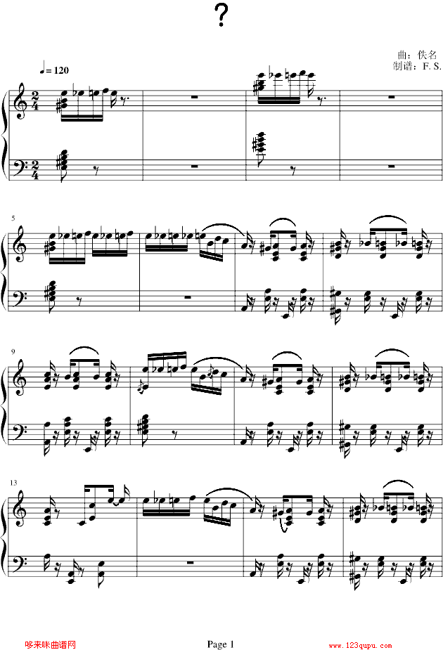 致爱丽丝-新版-其他侠名钢琴曲谱（图1）