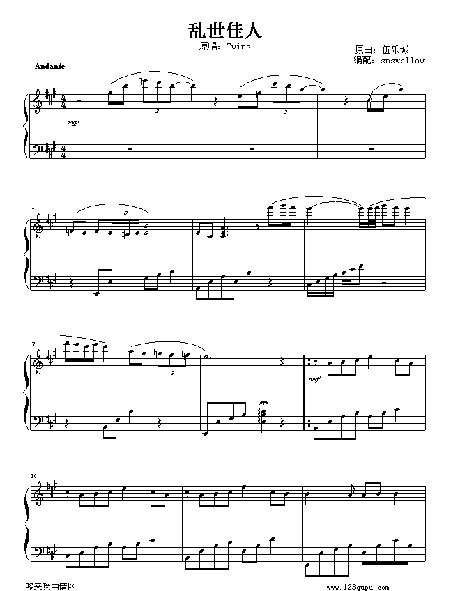 乱世佳人-Twins钢琴曲谱（图1）