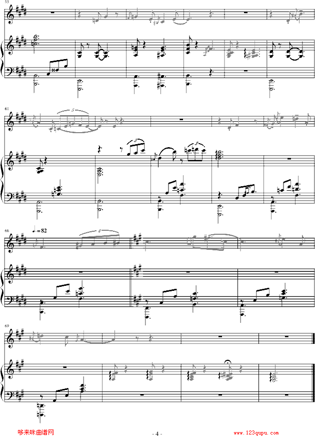 爵士乐《巴黎夏日的午后》-追梦人钢琴曲谱（图4）