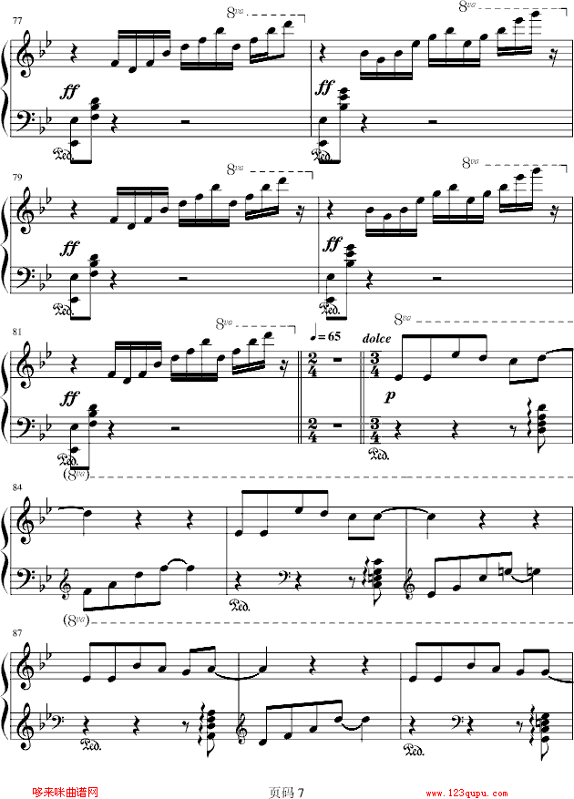 单纯的记忆-圣钢琴曲谱（图7）