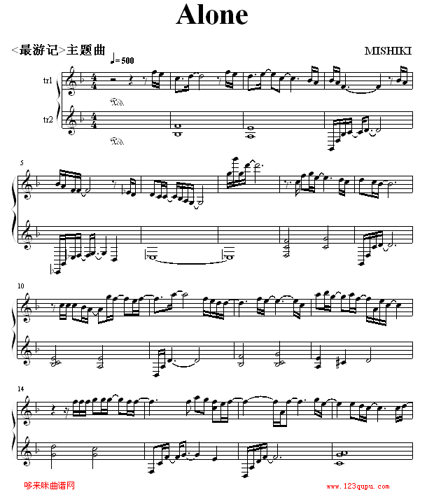 alone-Gundam Seed钢琴曲谱（图1）