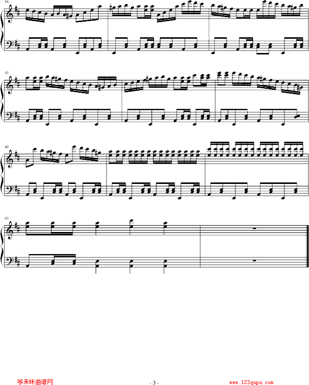 乌龟顽强复活-颠覆音乐钢琴曲谱（图3）