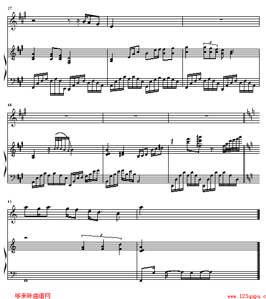 杀破狼-仙剑奇侠传钢琴曲谱（图5）