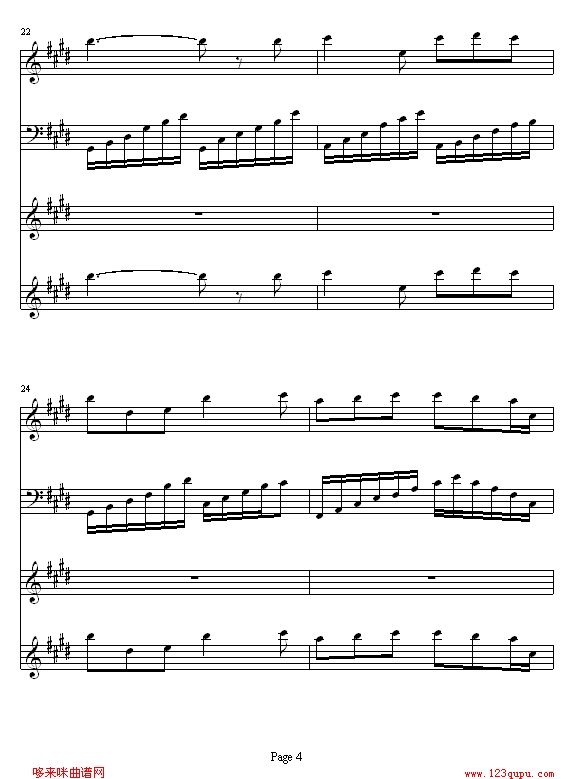 世界的约定-霍尔的移动城堡主题曲-宫崎骏钢琴曲谱（图4）