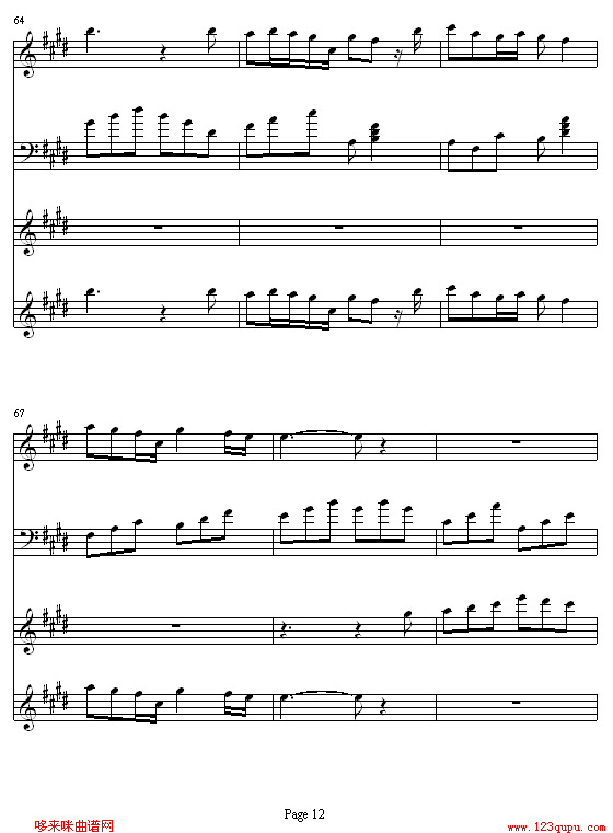世界的约定-霍尔的移动城堡主题曲-宫崎骏钢琴曲谱（图12）