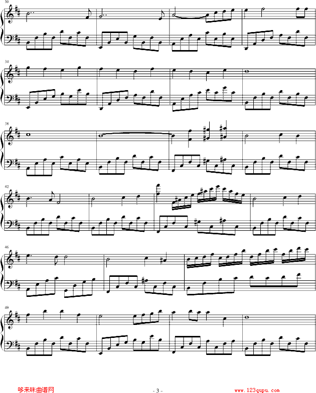 幻想曲-爱の韵钢琴曲谱（图3）