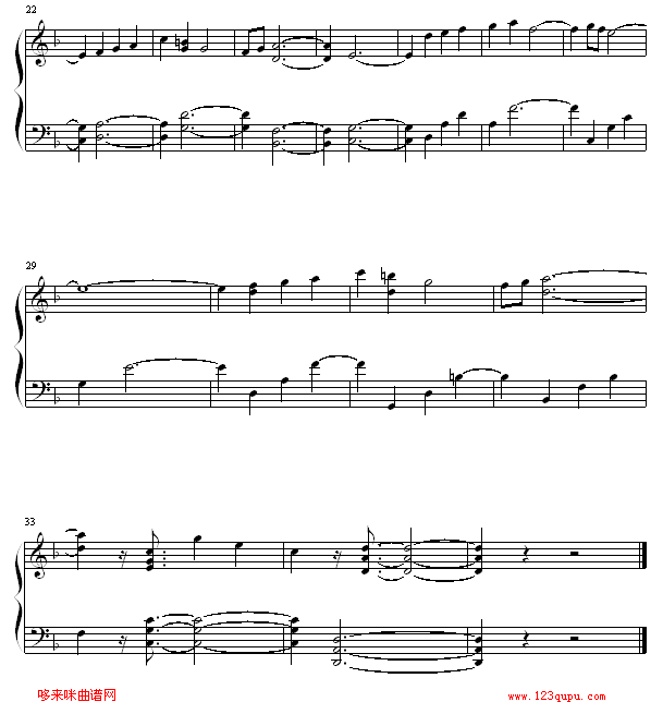 泪-Gundam Seed钢琴曲谱（图2）