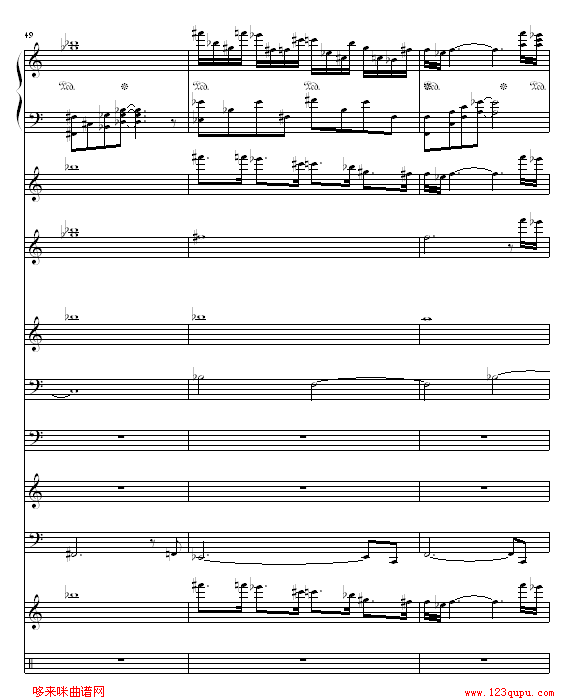 渡情-星语爱你版-新白娘子传奇钢琴曲谱（图13）