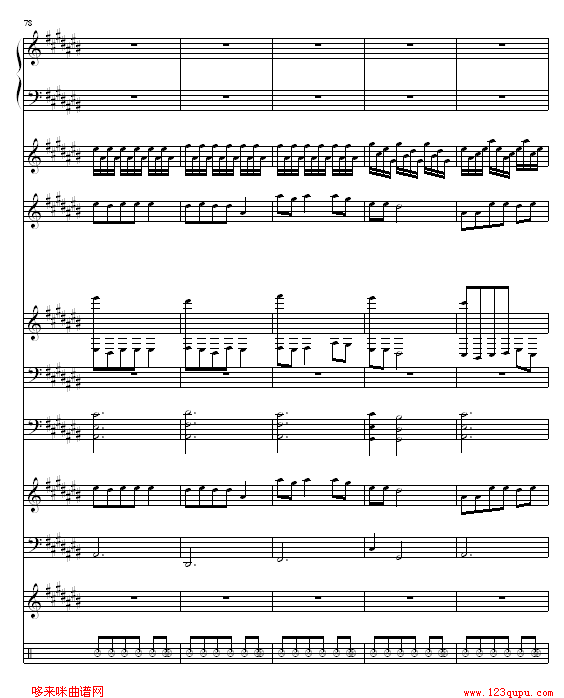 渡情-星语爱你版-新白娘子传奇钢琴曲谱（图20）