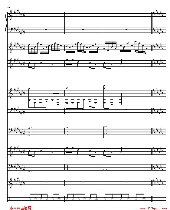 渡情-星语爱你版-新白娘子传奇钢琴曲谱（图11）