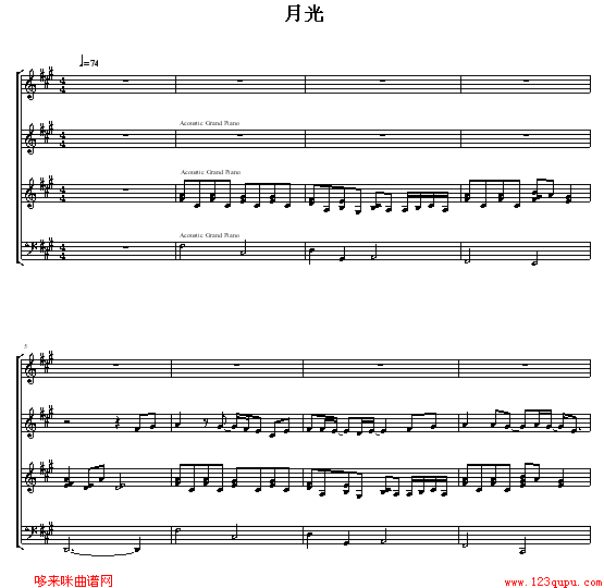 月光-鬼束千寻钢琴曲谱（图1）