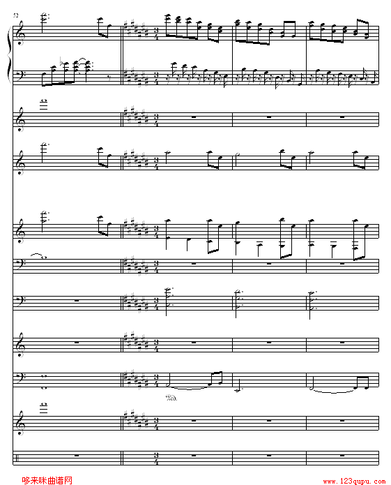 渡情-星语爱你版-新白娘子传奇钢琴曲谱（图14）