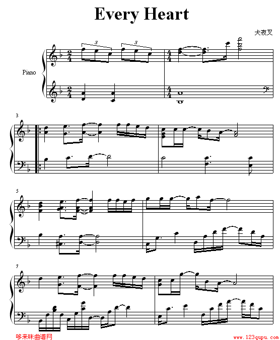 every heart-犬夜叉钢琴曲谱（图1）