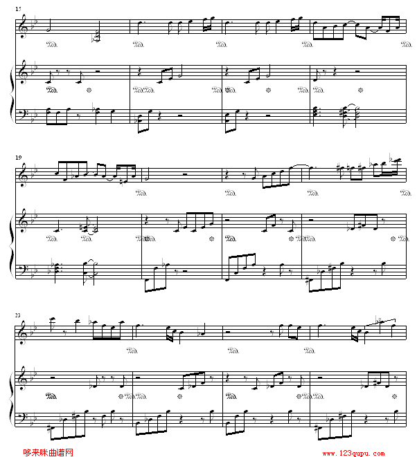 心の影-最终兵器彼女钢琴曲谱（图2）