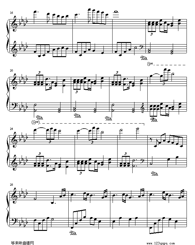 淌血的心-仙剑奇侠传钢琴曲谱（图2）
