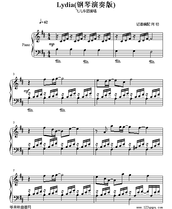 lydia-飞儿乐团钢琴曲谱（图1）