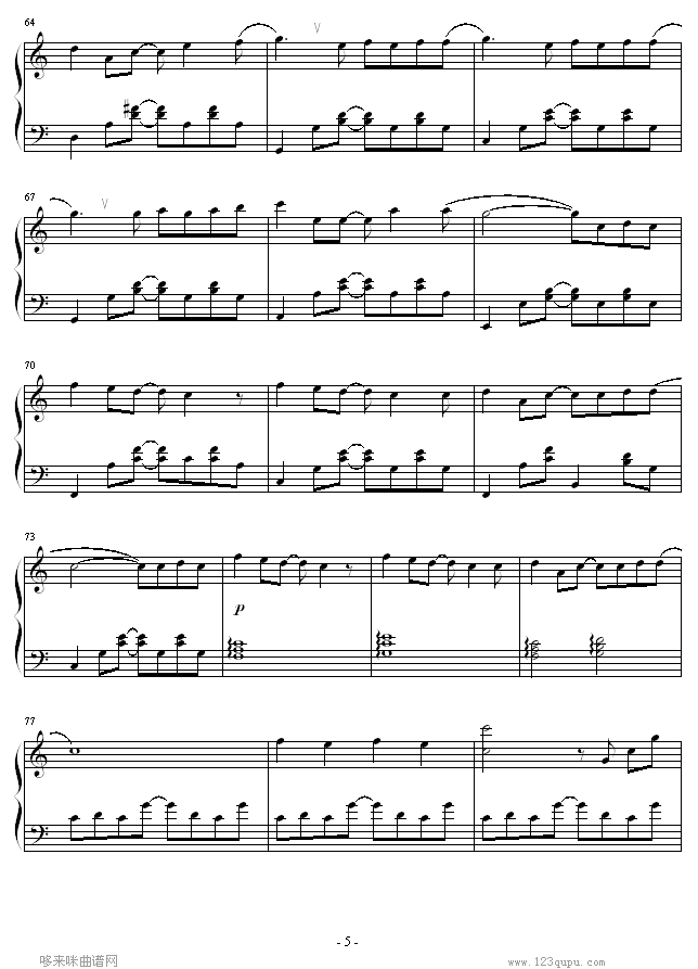 猫的报恩 - 主题曲-風になる-宫崎骏钢琴曲谱（图5）