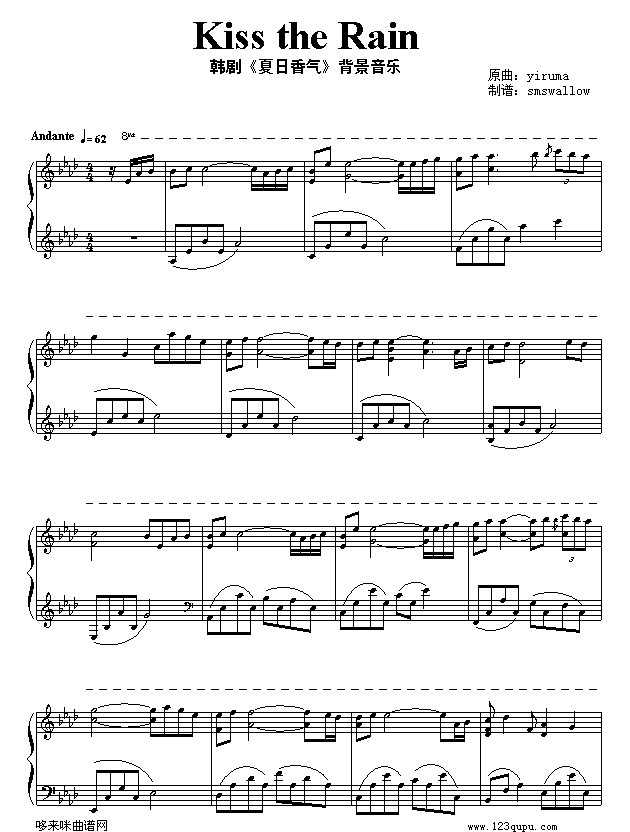 Kiss the Rain-韩剧《夏日香气》背景音乐钢琴曲谱（图1）