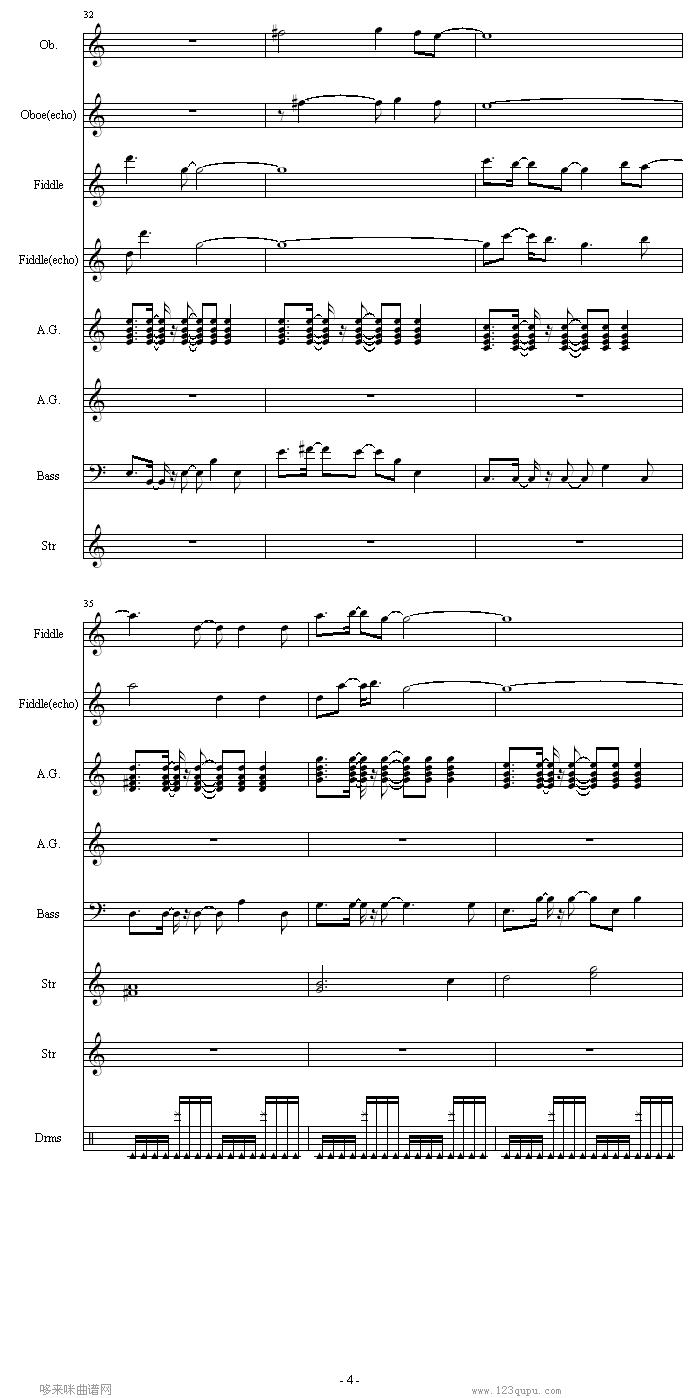 旅程 -异域神兵-游戏钢琴曲谱（图4）