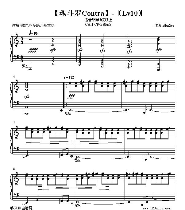 魂斗罗-游戏钢琴曲谱（图1）