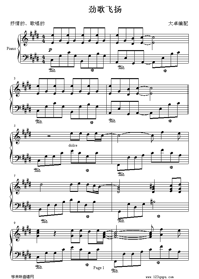 《劲歌飞扬》美国电影钢琴曲谱（图1）