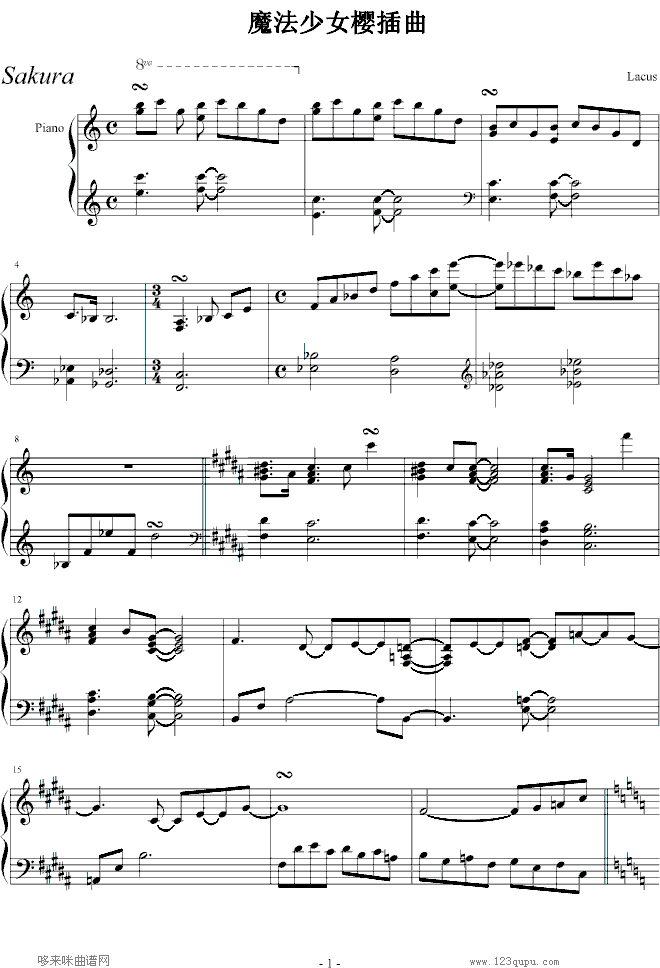 魔法少女樱插曲钢琴曲谱（图1）