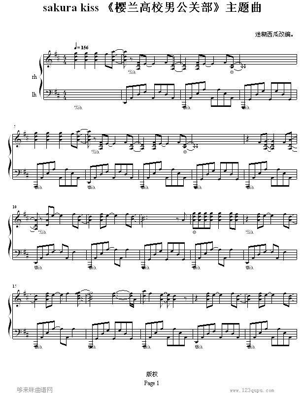 SAKURA KISS-樱兰高校男公关部钢琴曲谱（图1）