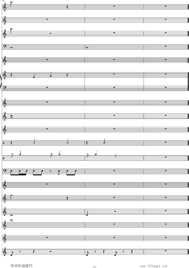 玉满堂-景天主题-游戏钢琴曲谱（图12）