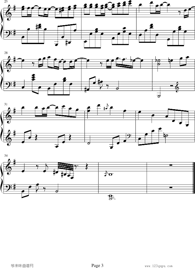 这该死的爱-(演奏版)-影视钢琴曲谱（图3）