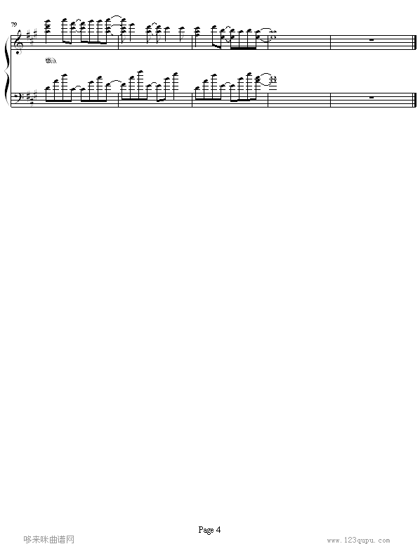 shissou-《樱兰高校男公关部》插曲-影视钢琴曲谱（图4）
