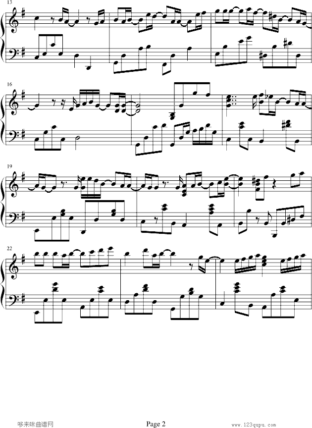 这该死的爱-(演奏版)-影视钢琴曲谱（图2）