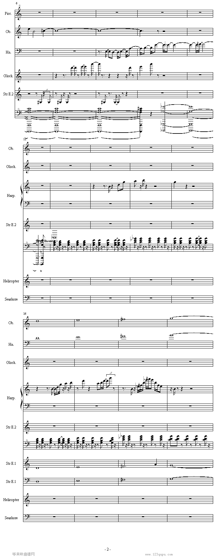 幻想水浒传-游戏钢琴曲谱（图2）