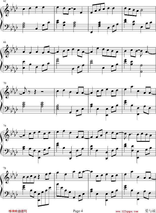 爱与诚-linuslhx修改版-古巨基钢琴曲谱（图4）