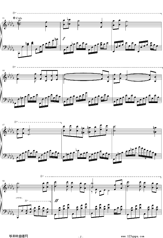 风里的梦-孟庭苇钢琴曲谱（图3）