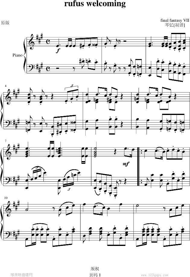 rufus welcoming-最终幻想钢琴曲谱（图1）