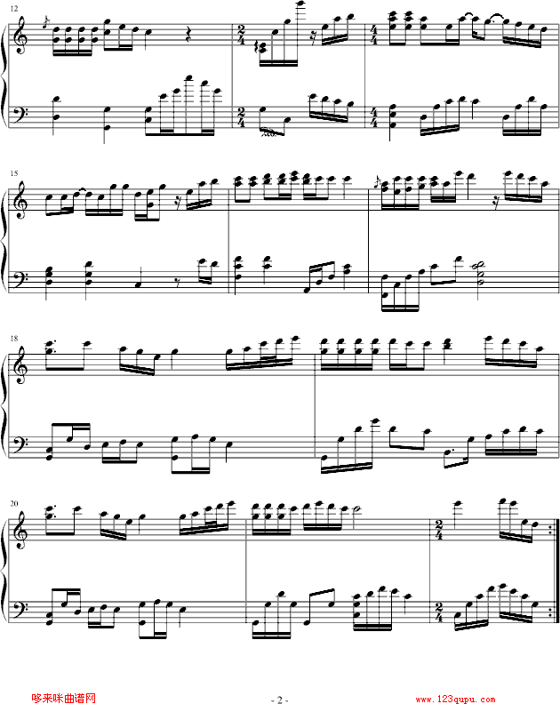 大城小爱-王力宏钢琴曲谱（图2）